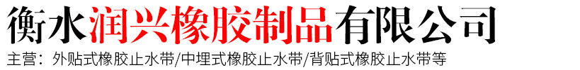 唐山市越野商貿有限公司