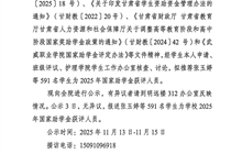 護(hù)理學(xué)院關(guān)于2025年國家助學(xué)金獲評人選的公示