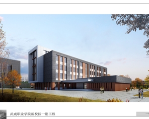 1號、2號公共教學(xué)樓效果圖