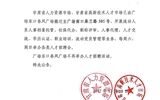 甘肅省人力資源市場(chǎng)、甘肅省高新技術(shù)人才市場(chǎng)遷址公告