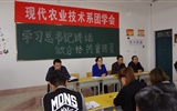 現(xiàn)代農(nóng)業(yè)技術(shù)系召開“學習總書記講話 做合格共青團員”教育實踐動員大會