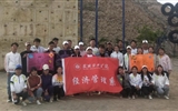 經(jīng)濟管理系黨總支學(xué)生支部開展“挑戰(zhàn)自我、和諧團隊”的“加油吧！伙伴”拓展訓(xùn)練活動