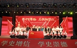 甘肅中華職教社慶祝建黨100周年巡演活動走進武威職業(yè)學院