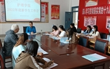 護(hù)理學(xué)院召開(kāi)迎新工作部署專題會(huì)議