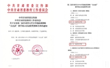 喜報！我校教師在第二屆甘肅省大中小學(xué)思政課教師“大比武”教學(xué)展示活動中喜獲佳績