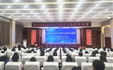 AI賦能教育教學｜創(chuàng)新創(chuàng)業(yè)學院組織開展DeepSeek應用培訓