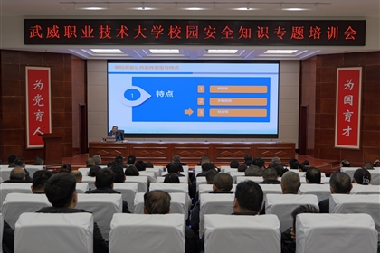 ���������������R ����У�@��ȫ�������������I(y��)���g��W�e�kУ�@��ȫ���}��Ӗ