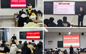 一堂有溫度的“啟航課”！--武威職業(yè)技術(shù)大學開展“開學第一課”活動