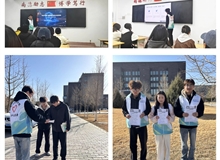 信息技術(shù)學(xué)院舉行“網(wǎng)安護(hù)校園”校園網(wǎng)絡(luò)環(huán)境安全宣傳活動