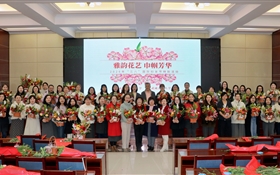 武威職業(yè)技術(shù)大學(xué)組織開展慶?！叭恕眹?guó)際勞動(dòng)?jì)D女節(jié)插花活動(dòng)