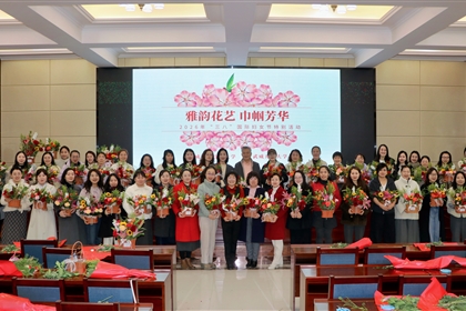 武威職業(yè)技術(shù)大學(xué)組織開(kāi)展慶?！叭恕眹?guó)際勞動(dòng)?jì)D女節(jié)插花活動(dòng)