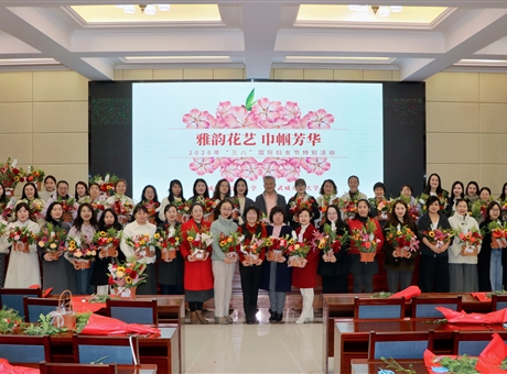 武威職業(yè)技術(shù)大學(xué)組織開展慶?！叭恕眹H勞動(dòng)?jì)D女節(jié)插花活動(dòng)