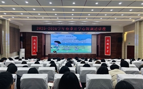 從“心”出發(fā)，賦能新學(xué)期