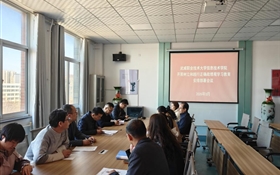 信息技術(shù)學(xué)院開展樹立和踐行正確政績(jī)觀學(xué)習(xí)教育動(dòng)員部署會(huì)議