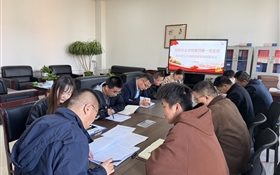 創(chuàng)新創(chuàng)業(yè)學(xué)院黨總支召開樹立和踐行正確政績(jī)觀學(xué)習(xí)教育安排部署會(huì)