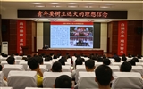 綠洲講壇系列學(xué)術(shù)報(bào)告第二十四期：黨委書記、院長(zhǎng)趙明為學(xué)生講思政課
