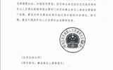 甘肅省教育廳轉(zhuǎn)發(fā)《人力資源和社會保障部關(guān)于支持和鼓勵事業(yè)單位專業(yè)技術(shù)人員創(chuàng)新創(chuàng)業(yè)的指導意見》的通知